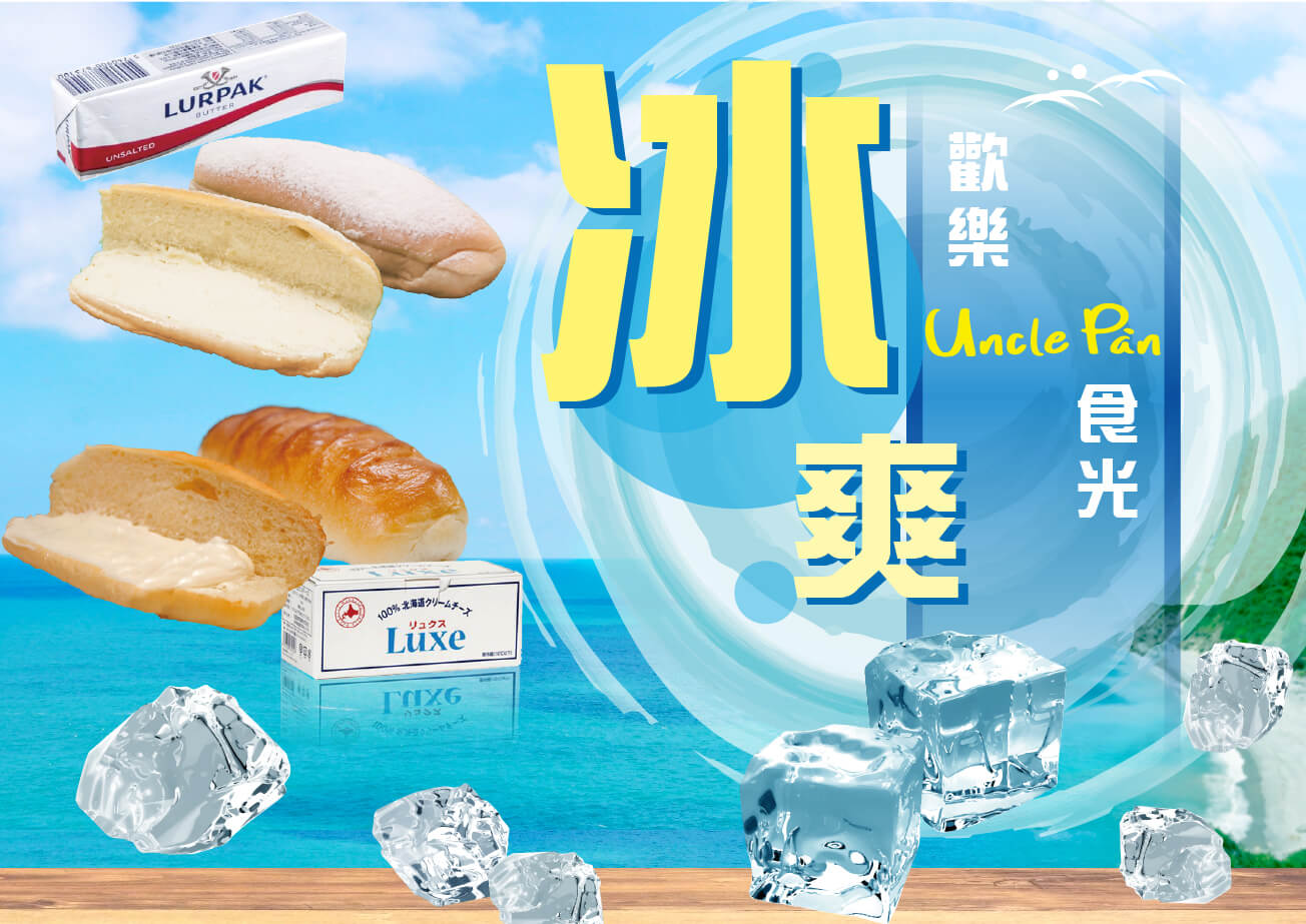 冰冰吃麵包.jpg