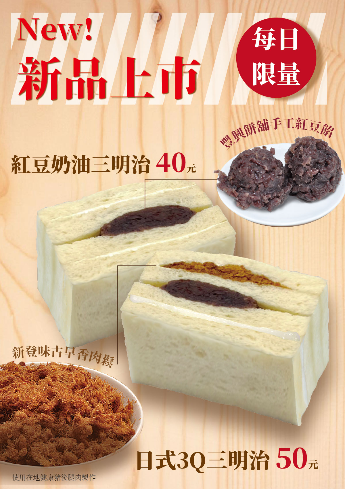 日式3Q.jpg