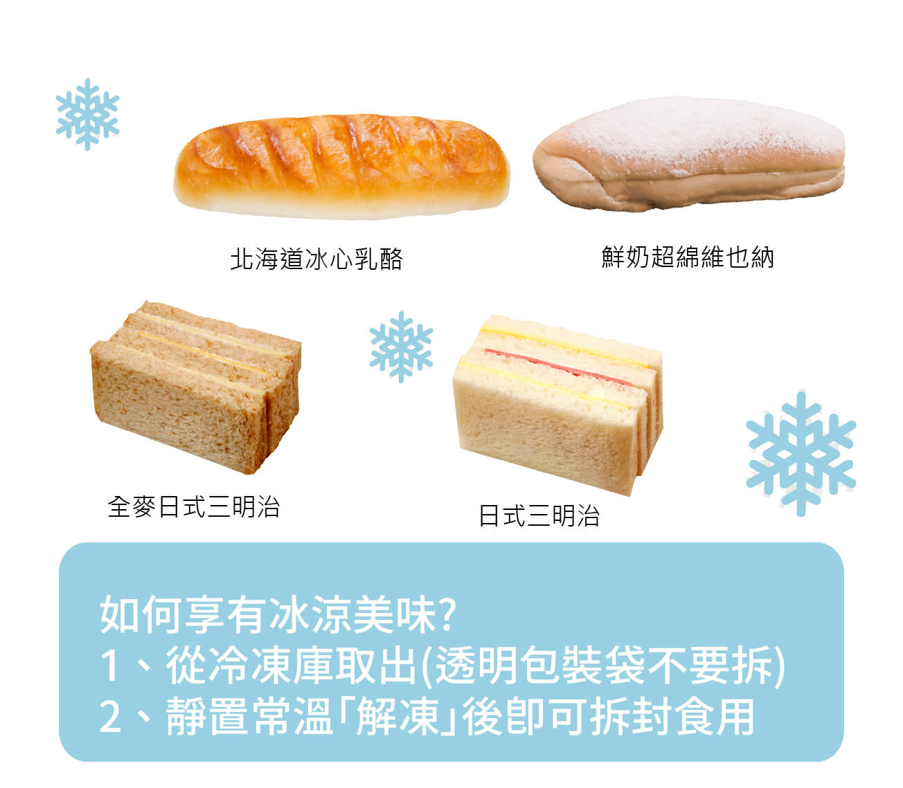 冰冰吃.jpg