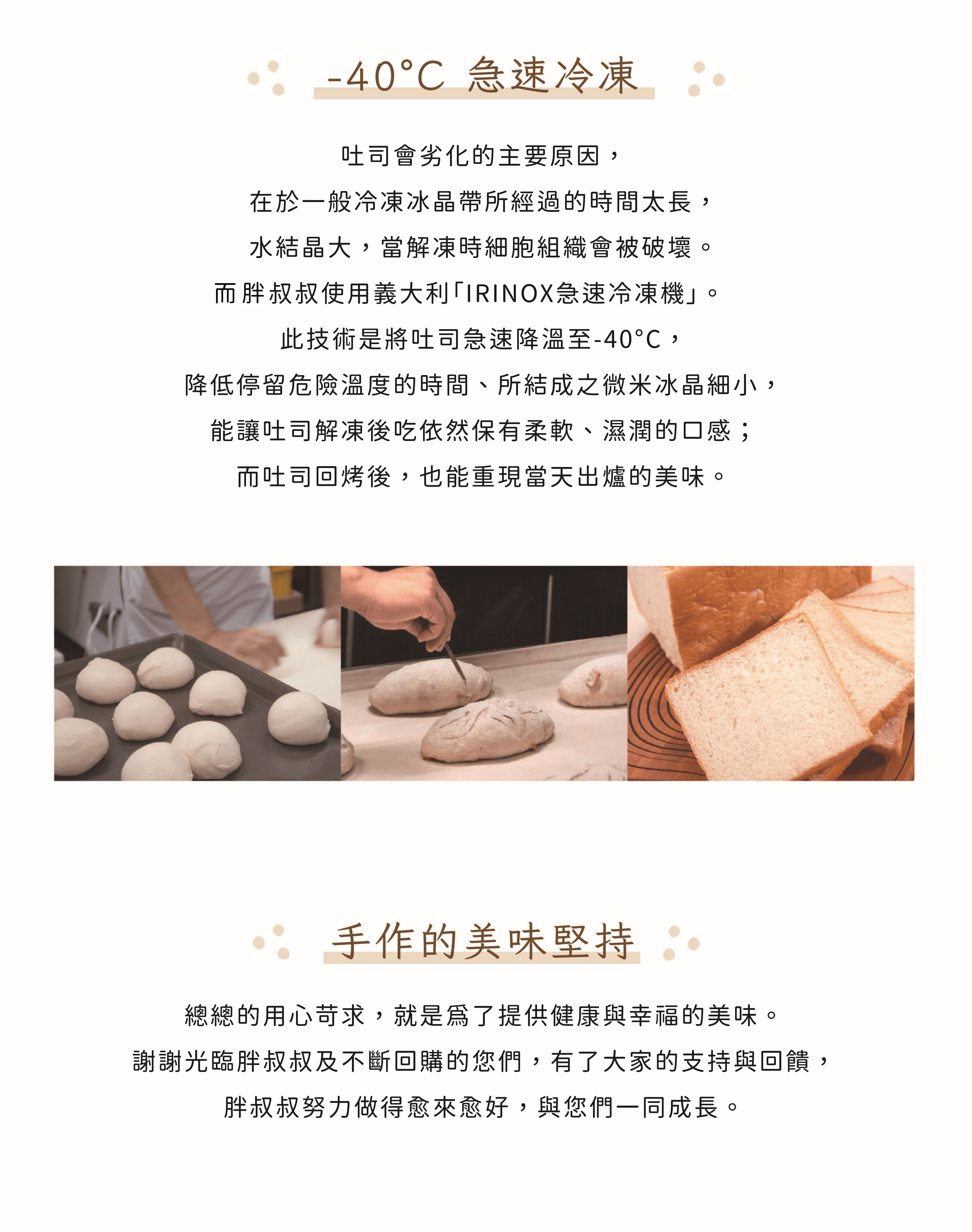 美味秘訣03 (1).png